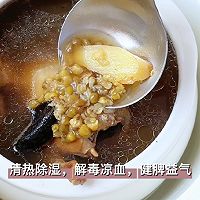 陈皮绿豆鸽子汤的做法图解7