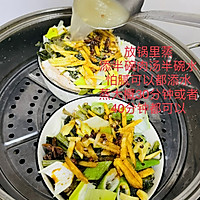扣碗的做法图解6