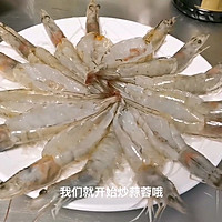 蒜蓉粉丝蒸虾的做法图解2