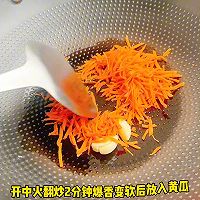 #李锦记X豆果 夏日轻食美味榜# 黄瓜炒香干的做法图解1