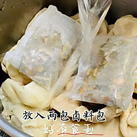 #春天的鲜味#卤大肠卤豆腐下饭菜系列下酒菜系列的做法图解3