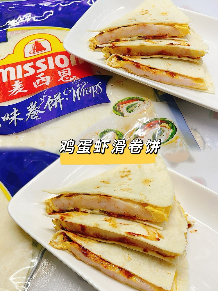 鸡蛋虾滑卷饼的做法