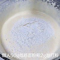 棒棒糖蛋糕的做法图解6