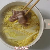 金汤肥牛土豆粉——减脂期可以吃的土豆粉的做法图解5