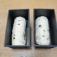 #流感季饮食攻略# 酸奶核桃吐司的做法图解10