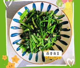 #LG御见美好食光#蒜蓉菠菜的做法