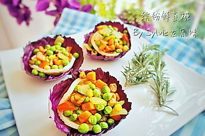 缤纷鲜蔬碗