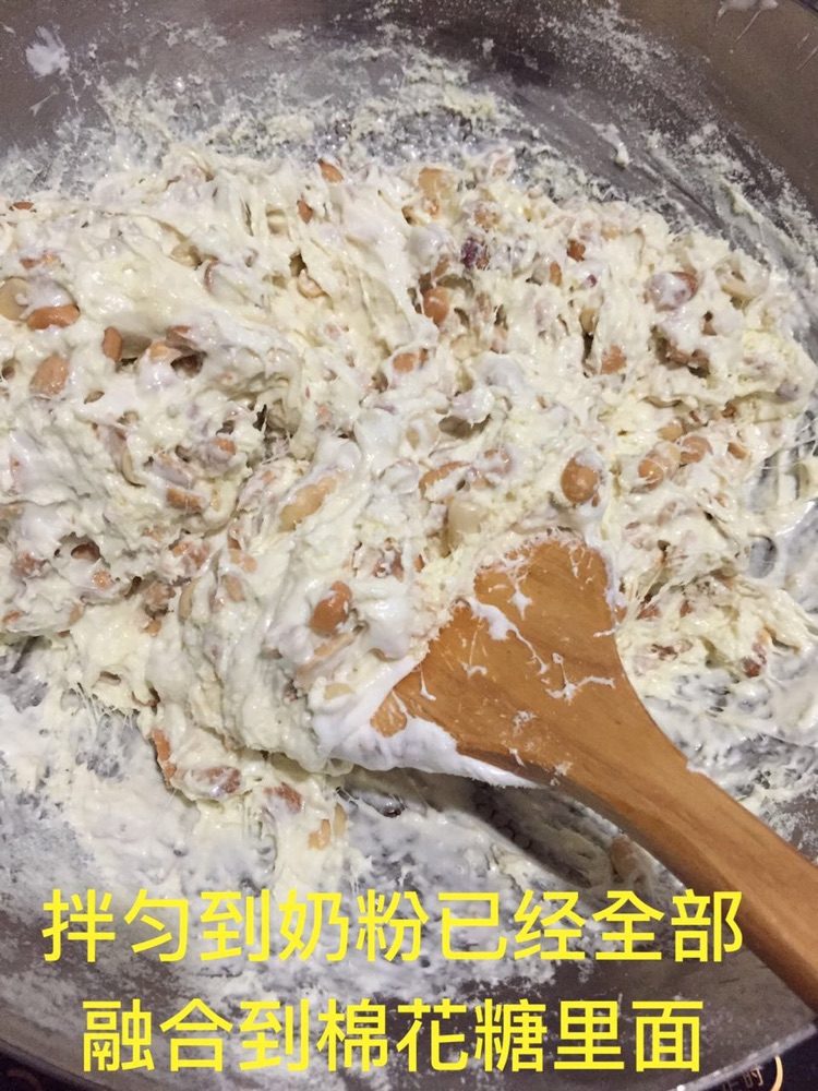 香浓牛轧糖的做法图解5
