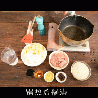 排骨焖饭的做法图解1