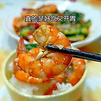 简单美味酸辣虾#开启冬日滋补新吃法#的做法图解11