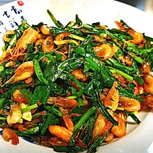韭菜炒小虾米
