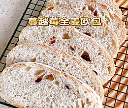 蔓越莓欧包的做法