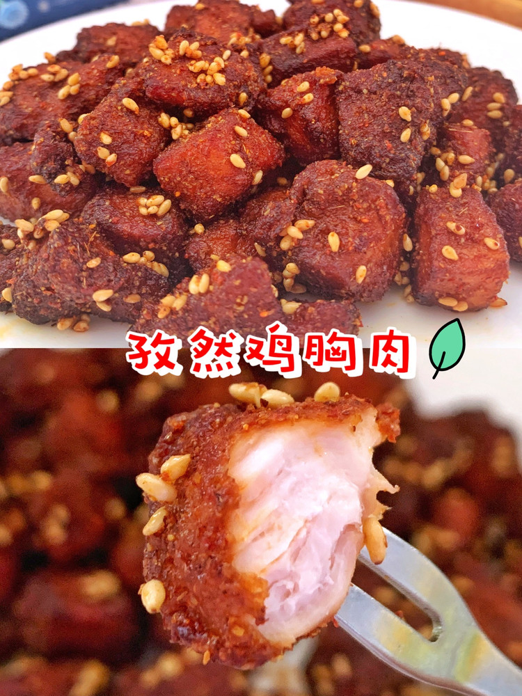 孜然鸡胸肉的做法