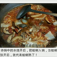 【周太家常菜】—韩式菌菇海鲜汤的做法图解7