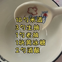 简单易学，好吃到极致的家庭版三杯鸡的做法图解1