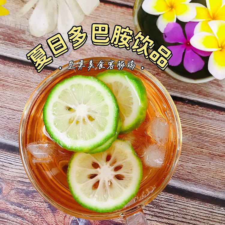 话梅轻柠茶的做法
