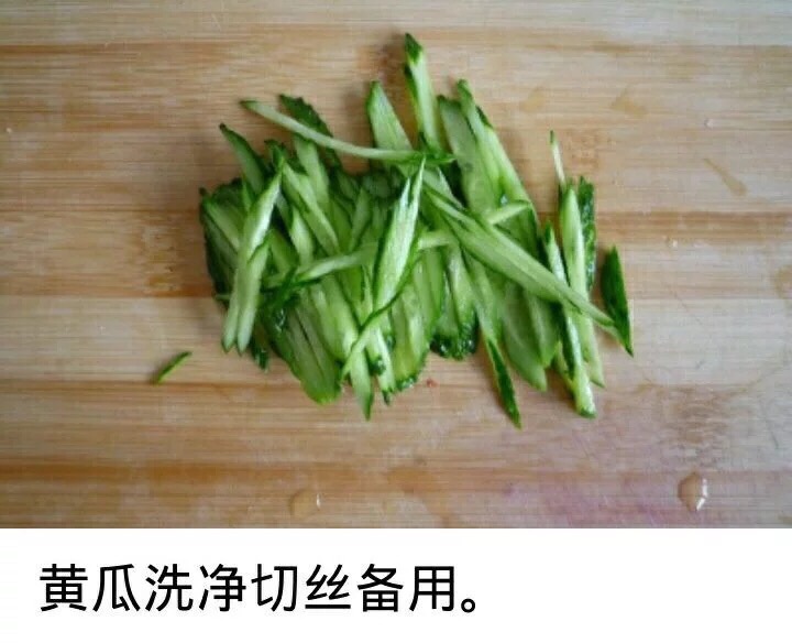 辣肉酱凉拌面（分享）的做法图解2