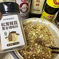 牛肉韭黄馅饼的做法图解12