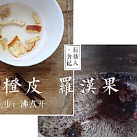 冰糖雪梨的做法图解3