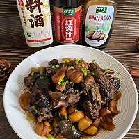 #万物皆可搭#板栗红烧乌鸡的做法图解10