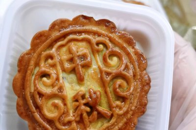 广式月饼-豆沙蛋黄