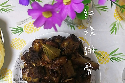 红烧排骨