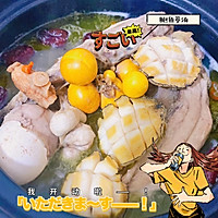 西洋参花旗参鲍鱼鸡汤的做法图解1