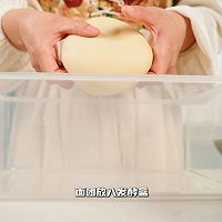 #享时光浪漫 品爱意鲜醇#酸奶油面包的做法图解13