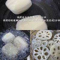 开胃菜拌莲藕的做法图解2