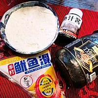 #本周热榜#黑松露墨鱼蒸饺的做法图解1