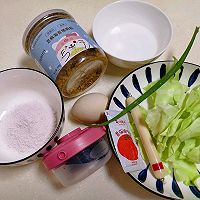 宝宝煎饼果子的做法图解1
