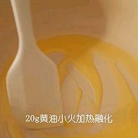 奶枣（有手就会）的做法图解2