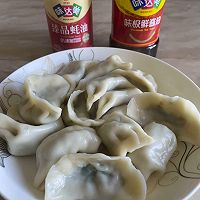 #名厨汁味正当夏#芹菜肉饺子的做法图解12