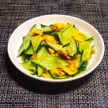 黄瓜炒鸡蛋