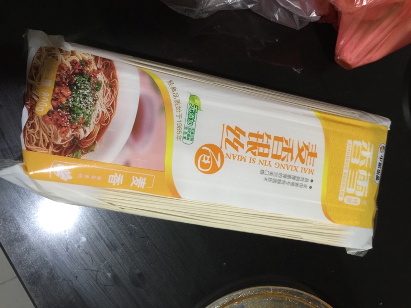 重庆小面的做法图解5