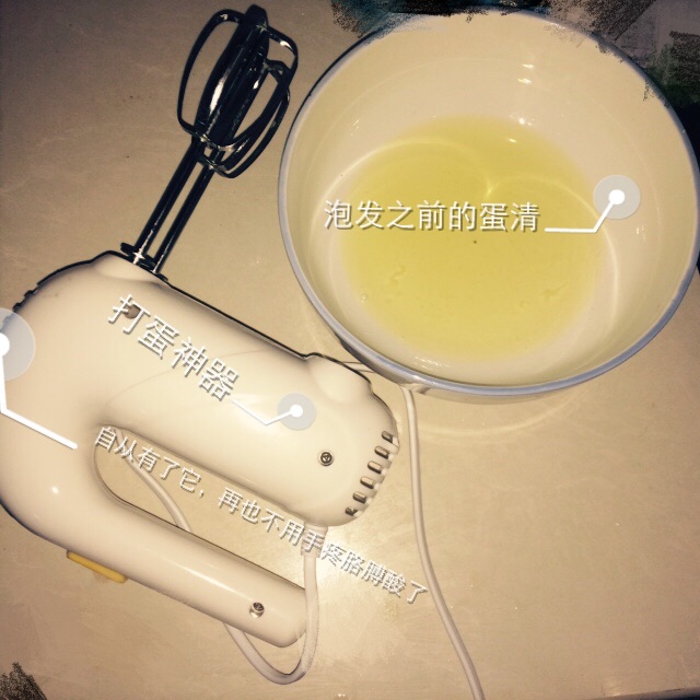 酸奶蛋糕的做法图解4
