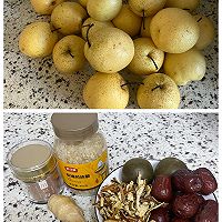 秋梨膏—川贝雪梨膏的做法图解1