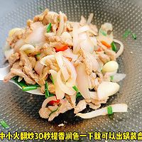 #中秋节还可以这么过# 爆炒牛肉的做法图解6