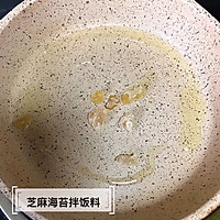 宝宝辅食食谱   芝麻海苔拌饭料的做法图解4