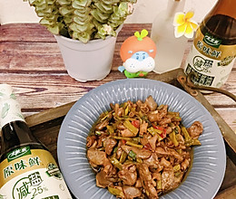 #减一点更好#泡豇豆炒鸡杂的做法