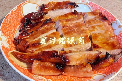 蜜汁猪颈肉（空气炸锅版）