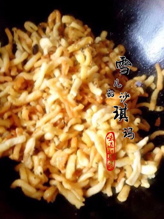 沙琪玛的做法图解11
