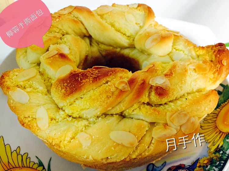 懒人椰蓉手撕包的做法图解9