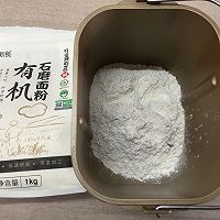 香葱花卷的做法图解2