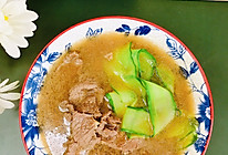 #唯有美食最粽要#黄瓜牛肉汤的做法