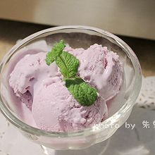 梦幻紫薯冰淇淋