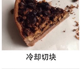 核桃派的做法