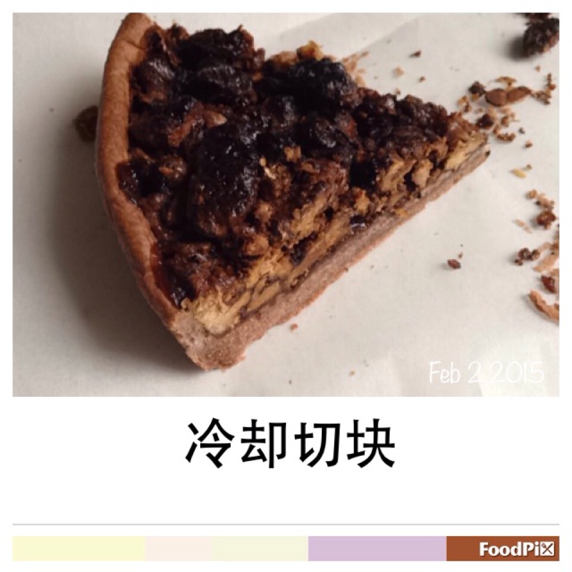 核桃派的做法