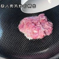 #米饭最强CP#芹菜炒肉的做法图解5