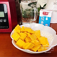 韩式南瓜粥的做法图解1